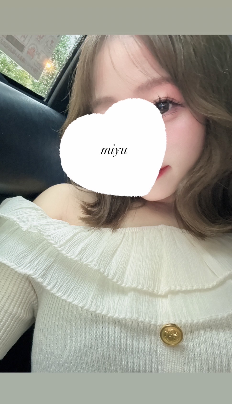 ♡黒咲　みゆ♡